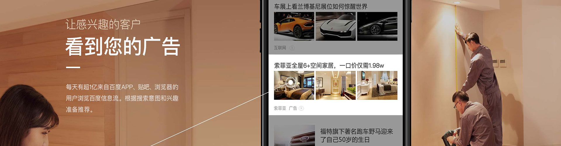 会东sem竞价