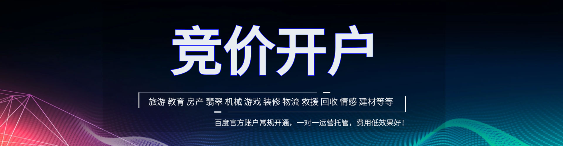 会东信息流优化