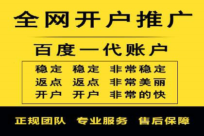 百度搜索营销新趋势：SEO推广的最新案例