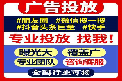 百度竞价托管外包案例：品牌营销新思路