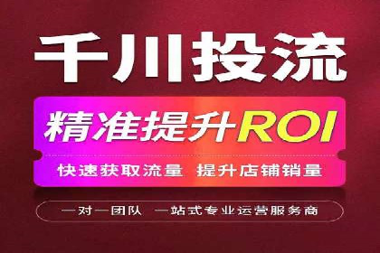 成功案例：sem竞价推广托管如何助力企业营销